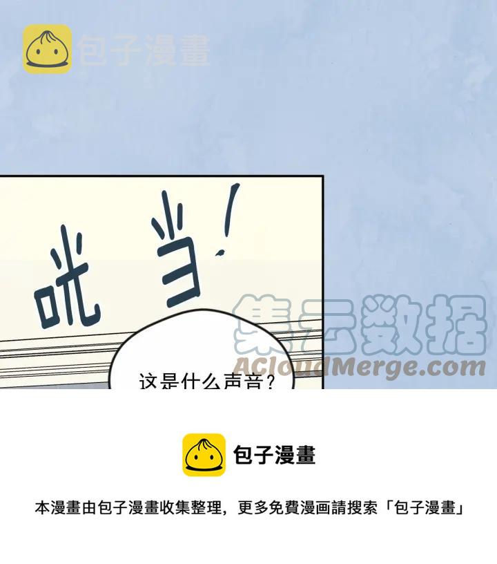 第31话 承认自己是私生子？128