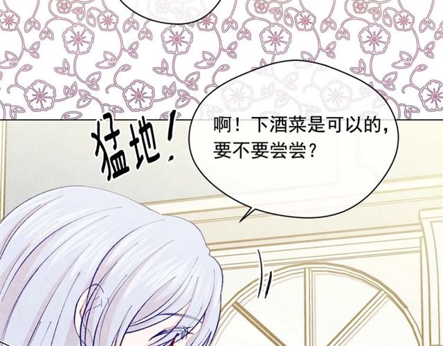 第2季 第23话 关系变缓和29