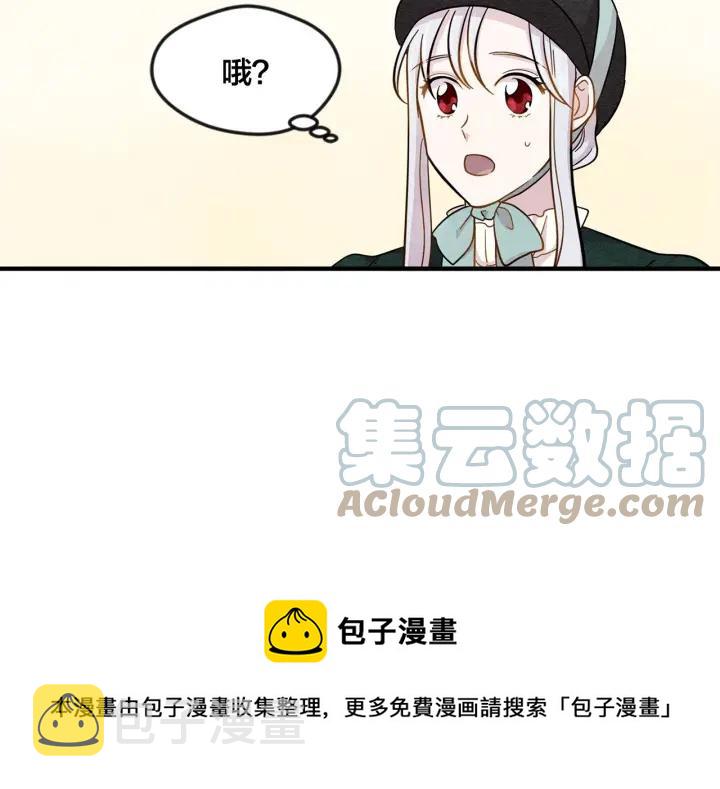 第9话 道歉96