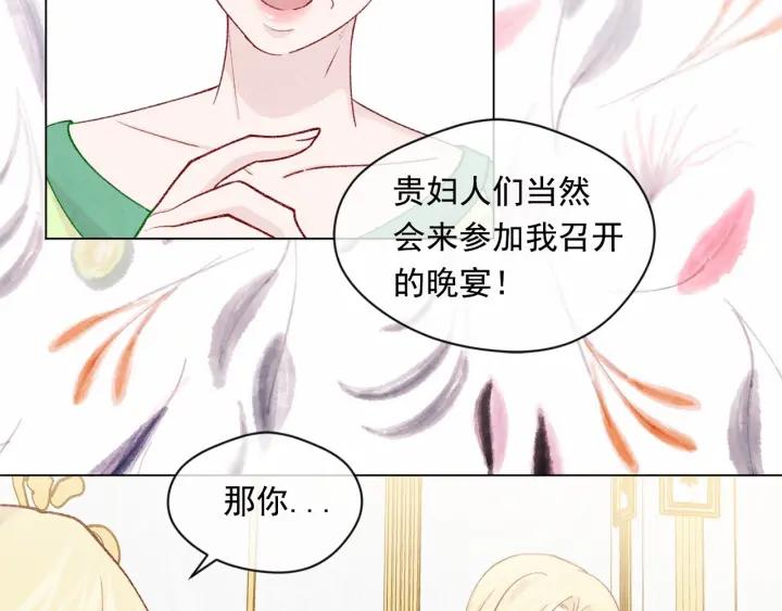 第2季 第2话 必须让你完蛋！83