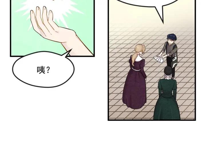 第9话 道歉70