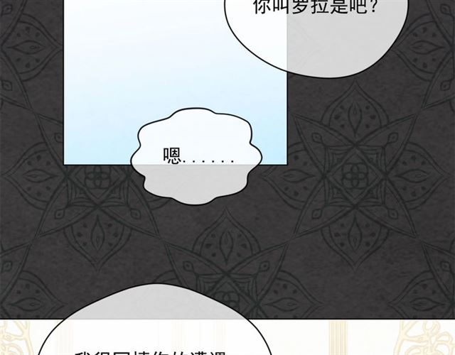 第2季 第20话 处置渣男71