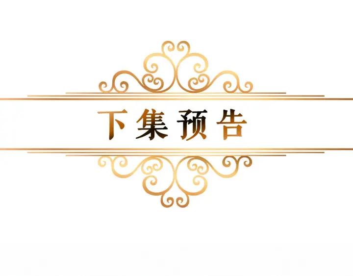 第46话 占有你的哥哥114