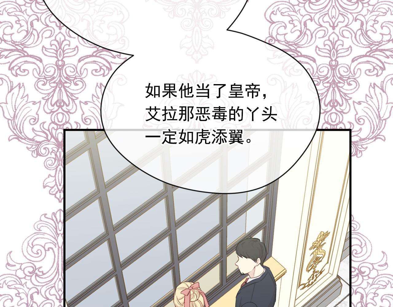 第3季 第8话 复杂的关系58