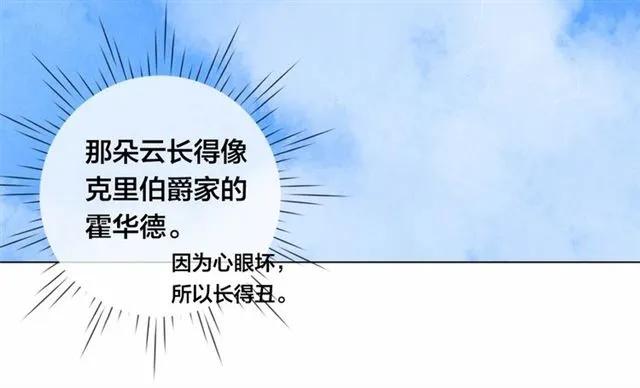 第49话 你的安慰70