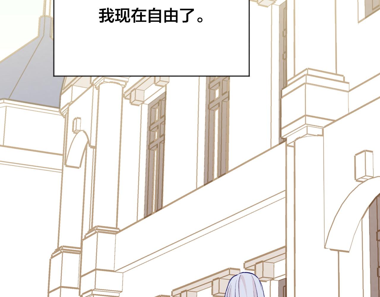 第3季 第19话 善良的孩子83