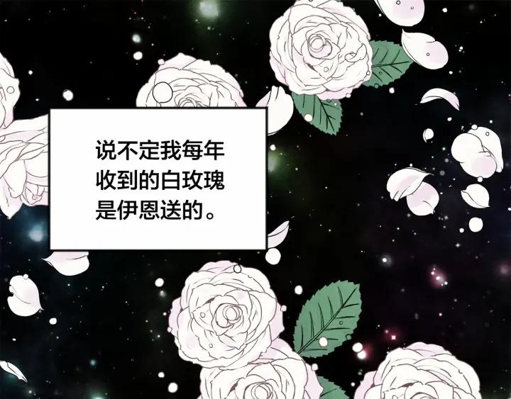 第34话 哥哥！我好想你！9