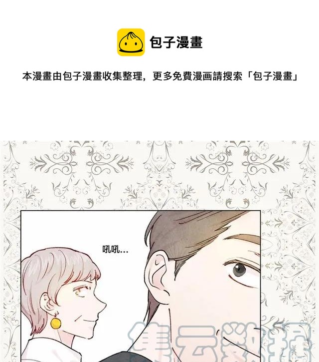 第51话 见识一下我的口才吧84