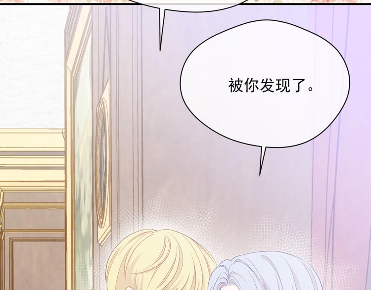 第2季 第57话 求婚103