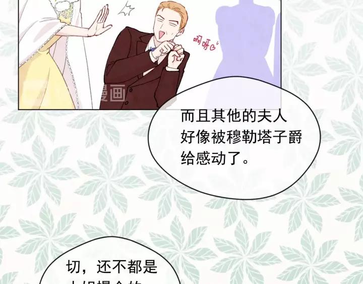 第2季 第4话 爱丽丝必须赢！57