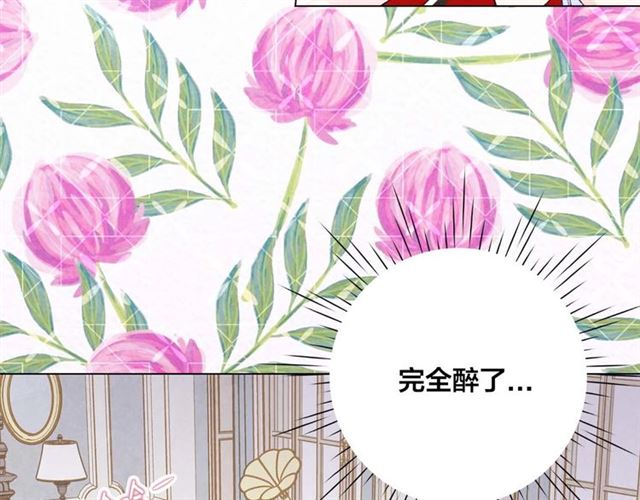 第2季 第24话 放飞自我的酒12
