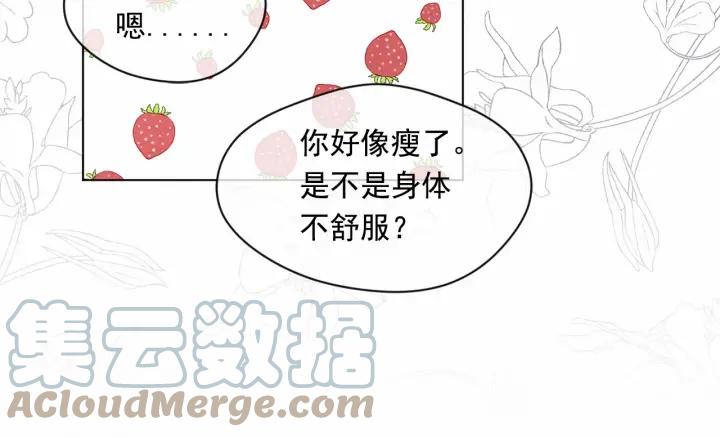 第一季完结 等你告白15