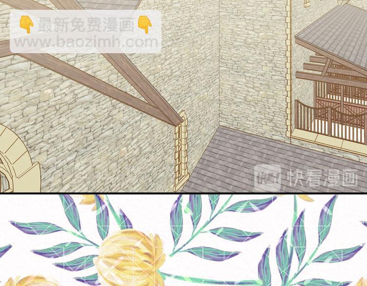 第3季 第1话 皇帝病倒7