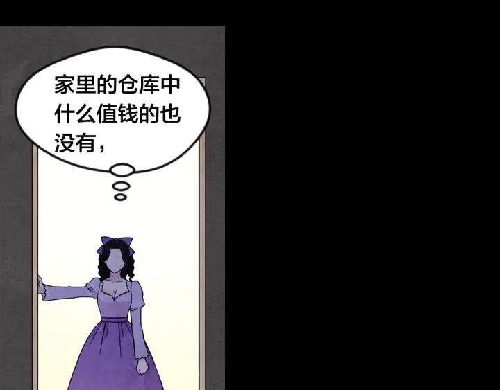 第14话 任何时刻请帮助我51