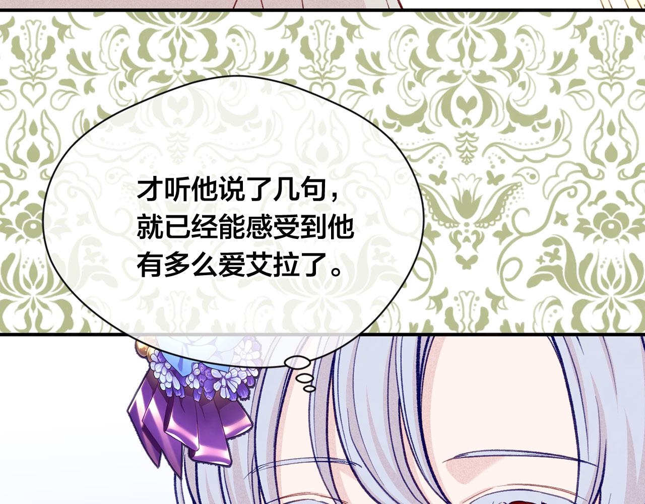 第3季 第8话 复杂的关系111