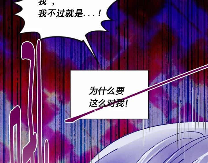 第47话 求婚信101