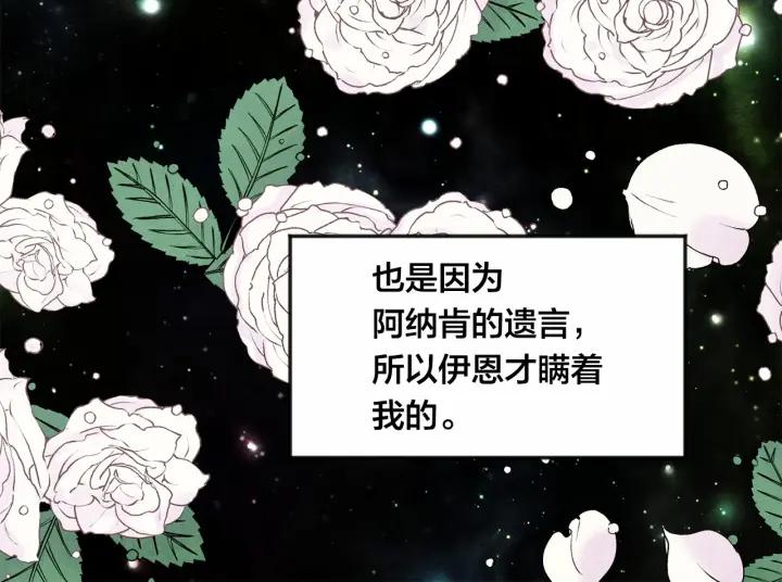 第34话 哥哥！我好想你！10