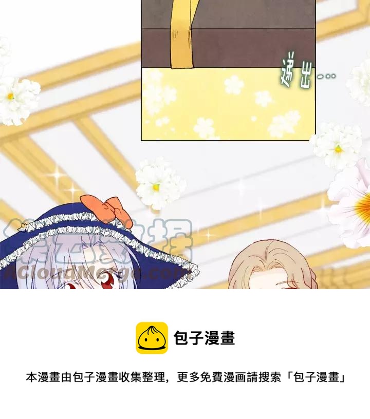 第40话 意想不到的美味！104