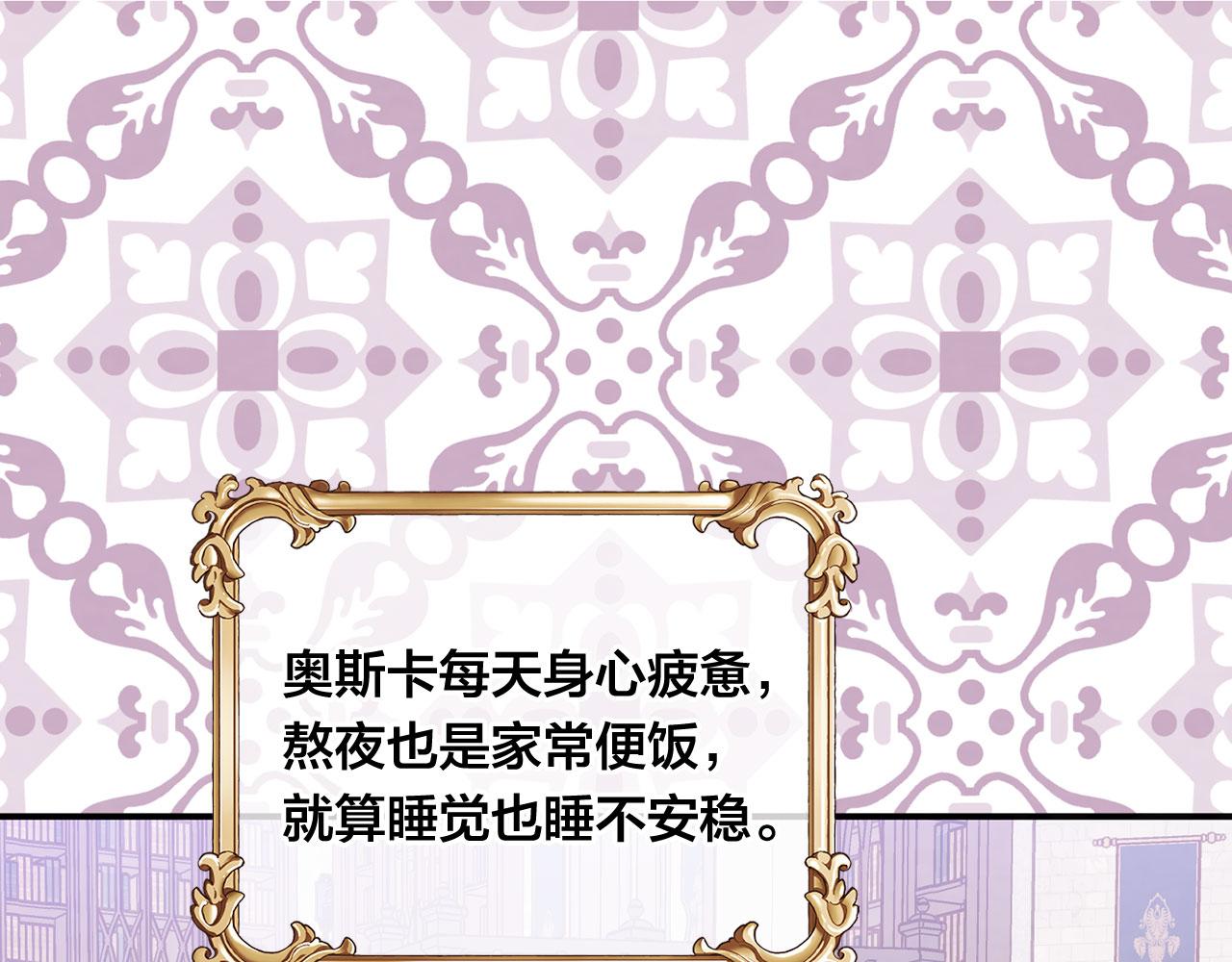 第3季 第13话 真相45
