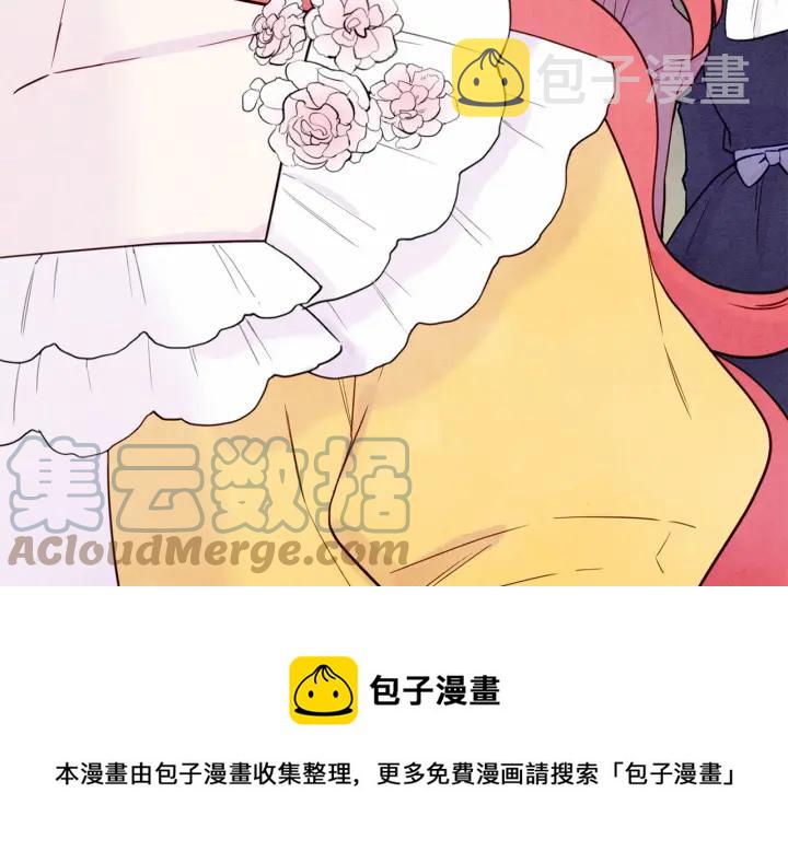 第32话 竟再次污蔑我！44