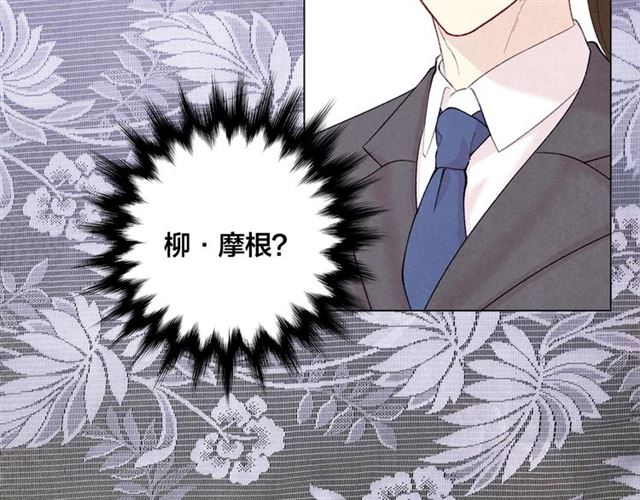 第2季 第19话 花心大萝卜15