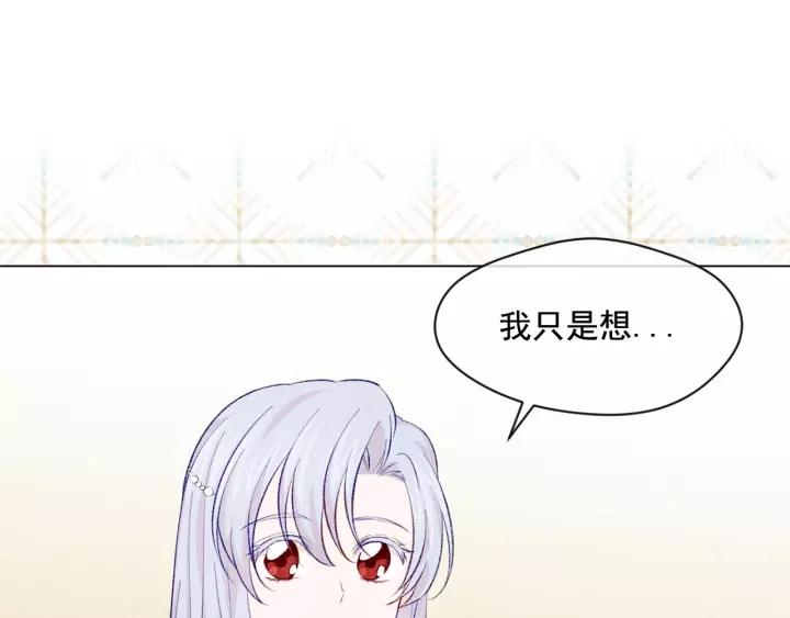第2季 第16话 情人节的准备99