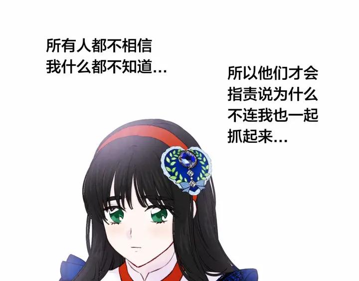 第36话 你的妻子很可爱134