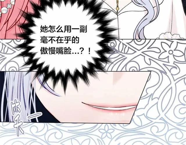 第51话 见识一下我的口才吧98