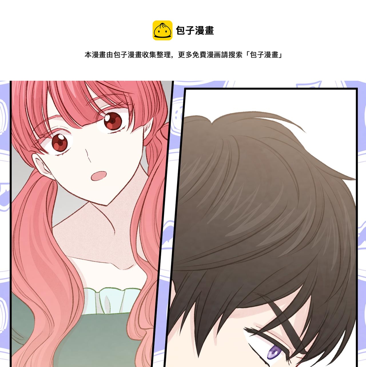 第3季 第7话 以下犯上40