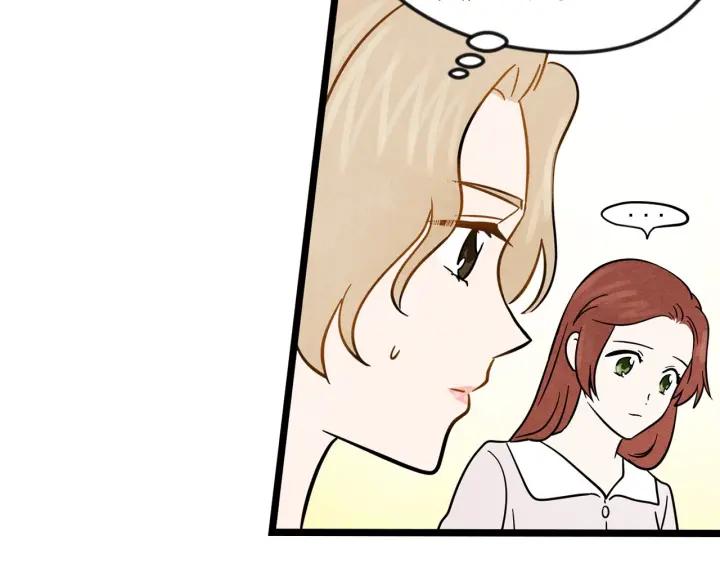 第15话 如何拒绝那杯酒？69