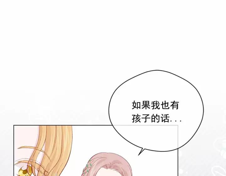 第2季 第14话 特殊照顾101