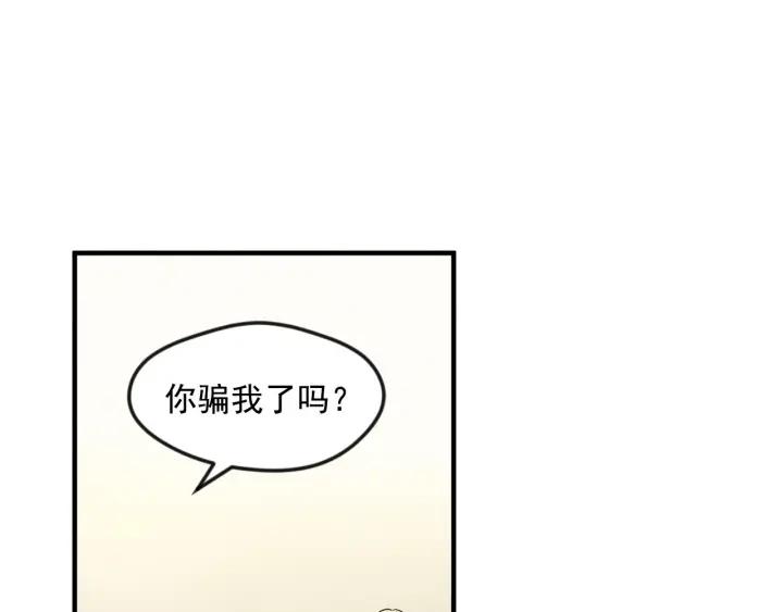第11话 制作化妆品41