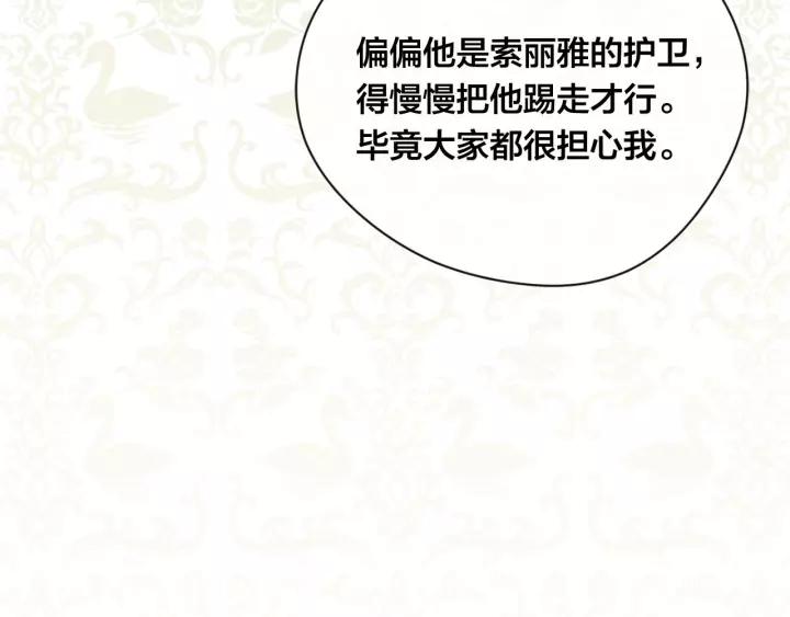 第2季 第17话 感动到哭135