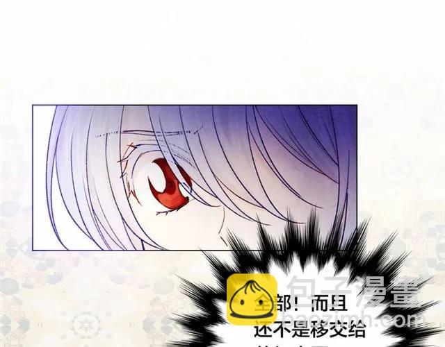 第53话 伊恩你个大笨蛋47
