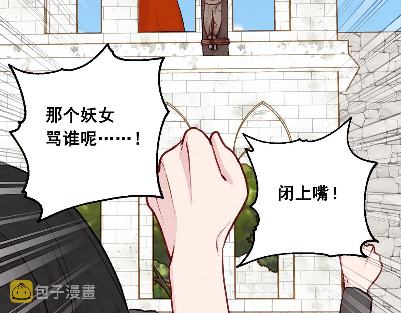 第3季 第25话 曾经爱过24