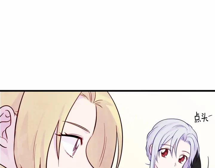第27话 女官新规则99