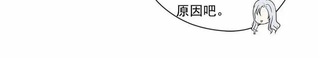 第53话 伊恩你个大笨蛋98