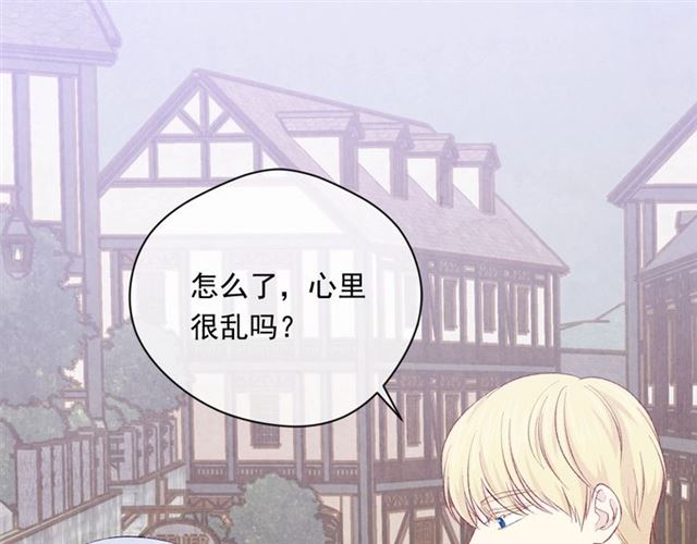 第2季 第21话 哥哥的保护欲67