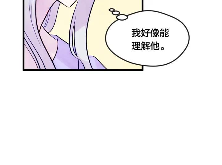 第26话 如传闻一样的男子71