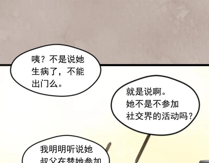第16话 救命稻草13