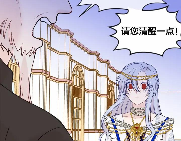 第47话 求婚信85