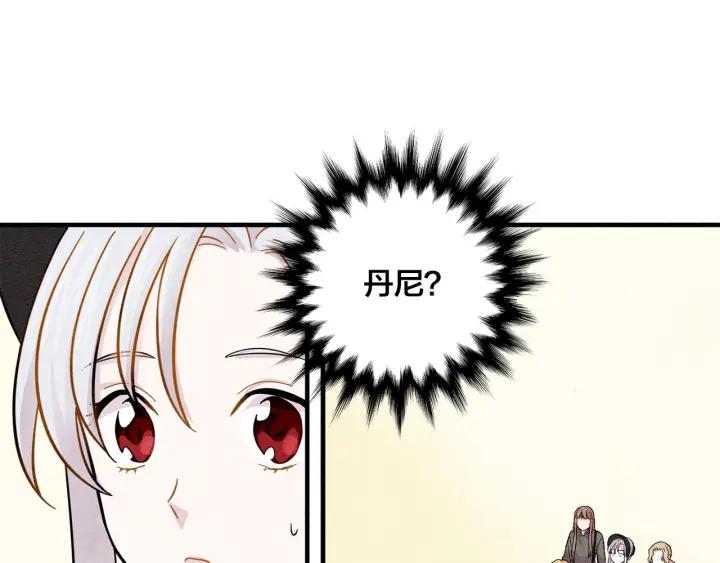 第10话 证明赝品51