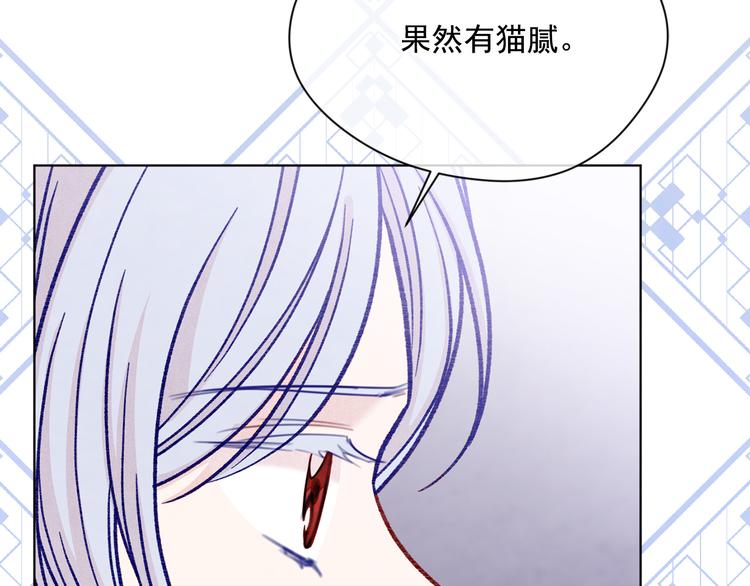 第2季 第49话 皇室的诅咒112