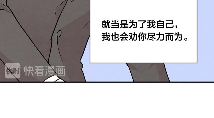 第3季 第3话 悔改的机会114