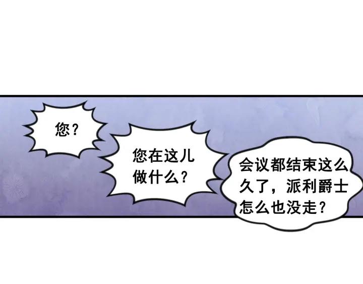 第12话 同一个目的91
