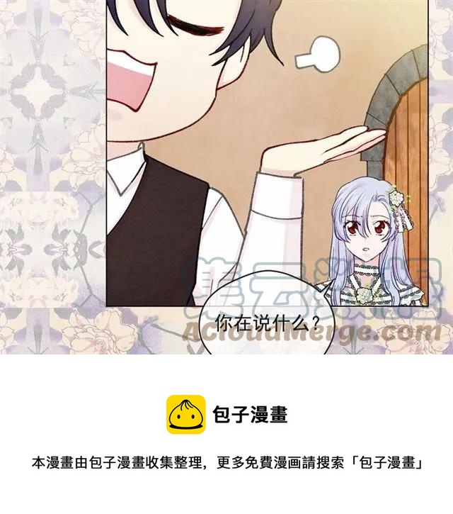 第53话 伊恩你个大笨蛋32