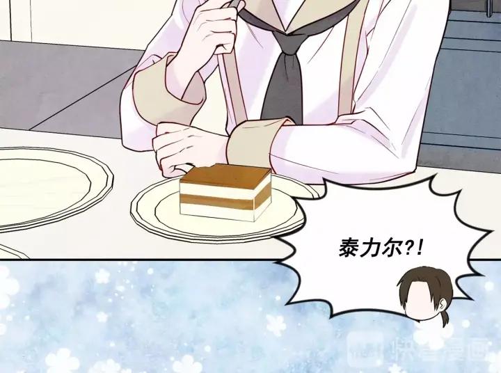 第31话 承认自己是私生子？63