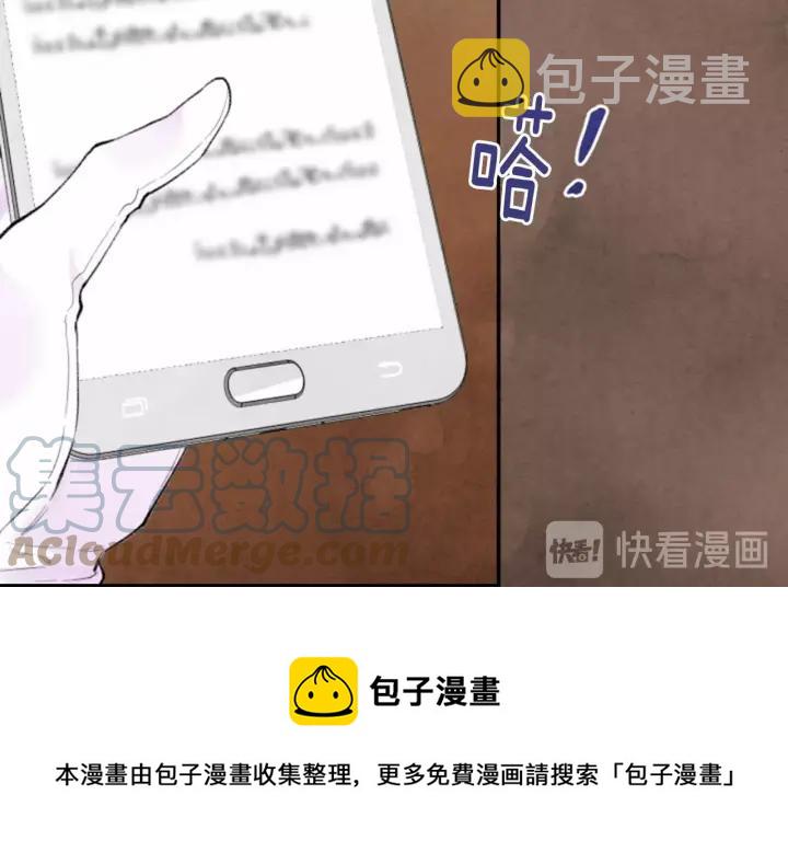 第37话 挑拨成功！100