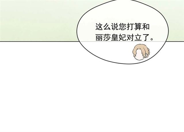 第2季 第22话 伪装自己75