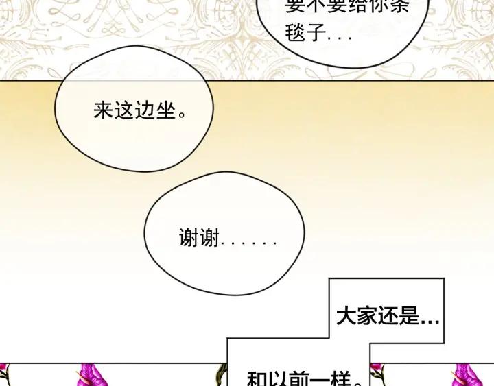 第2季 第10话 被群宠51